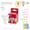 Лампа светодиодная Эра GU10 11W 2700K LED MR16-11W-827-GU10 R Б0056065