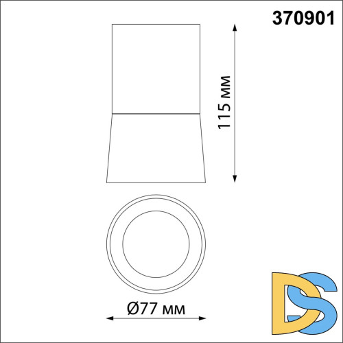 Накладной светильник Novotech Over 370901