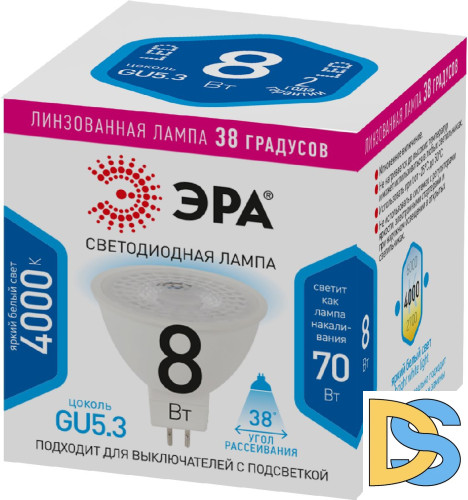 Лампа светодиодная Эра GU5.3 8W 4000K LED Lense MR16-8W-840-GU5.3 Б0054939