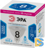 Лампа светодиодная Эра GU5.3 8W 4000K LED Lense MR16-8W-840-GU5.3 Б0054939