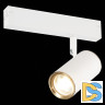 Трековый светильник ST Luce Skyline ST504.536.01