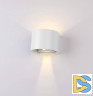 Уличный настенный светильник DesignLed GW-A310R-6-WH-WW 002099