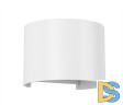 Уличный настенный светильник DesignLed GW-A310R-6-WH-WW 002099