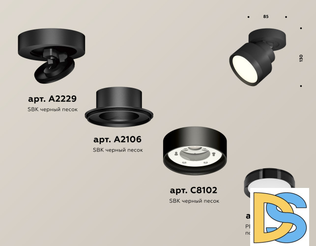 Спот Ambrella Light Techno Spot XM8102002 (A2229, A2106, C8102, N8113)