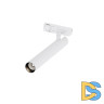 Трековый однофазный светильник Maytoni Focus T TR141-1-6W3K-M-W