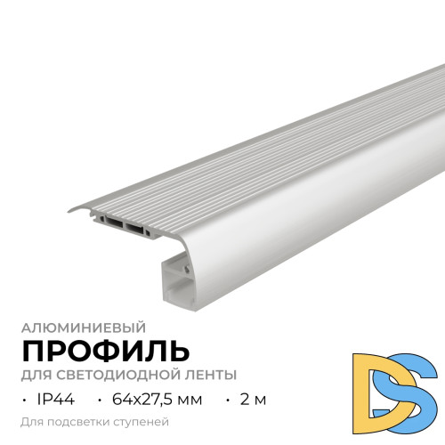 Алюминиевый профиль (комплект) Apeyron 08-65