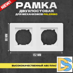 Рамка 2-я Vesta-Electric Palermo