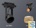Трековый однофазный светильник Ambrella Light Track System XT6602064 (C6602, N6154)