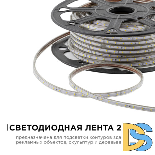 Светодиодная лента Apeyron Эконом 220В 2835 5Вт/м 3000К 50м IP65 O17-01