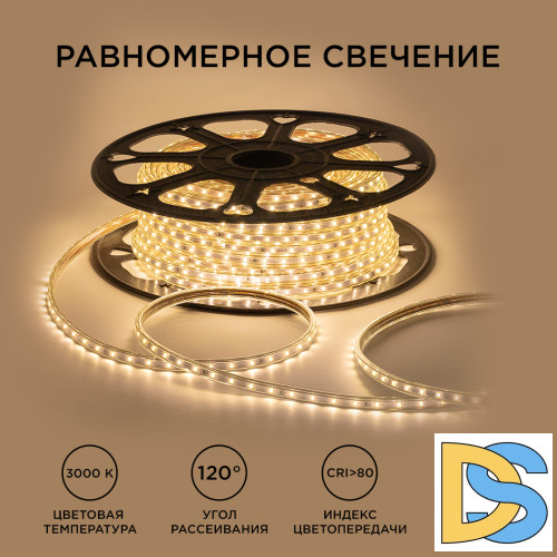 Светодиодная лента Apeyron Эконом 220В 2835 5Вт/м 3000К 50м IP65 O17-01