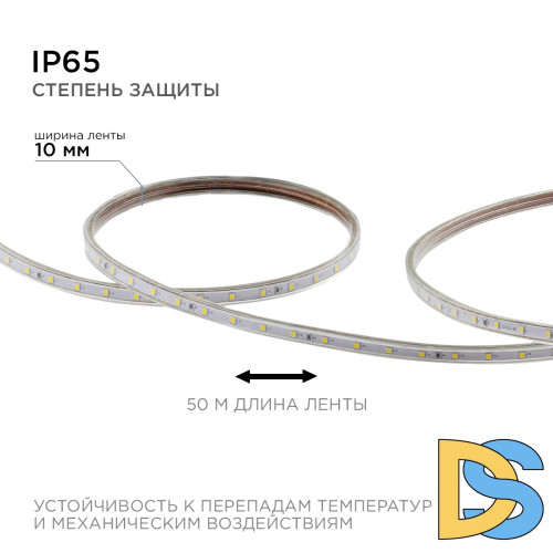 Светодиодная лента Apeyron Эконом 220В 2835 5Вт/м 3000К 50м IP65 O17-01
