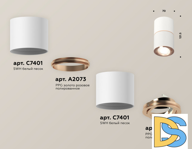 Потолочный светильник Ambrella Light Techno Spot XS7401220 (C7401, A2073, C7401, N7005)