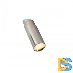 Накладной светильник Favourite Insuper 2800-1U