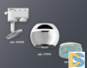 Трековый однофазный светильник с подсветкой Ambrella Light Track System XT1104004 (A2520, C1104, N7194)