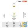 Подвесной светильник Lightera Bacalar LE124L-28G
