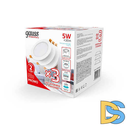 Встраиваемый светильник Gauss Downlight 9100420205T