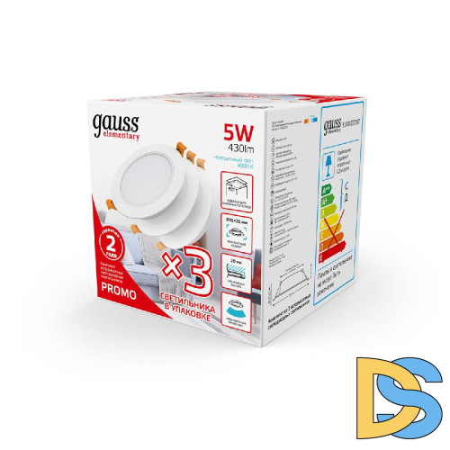 Встраиваемый светильник Gauss Downlight 9100420205T