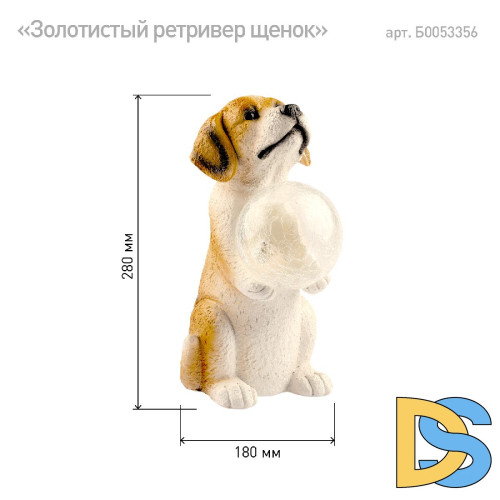 Уличный светильник Эра ERASF22-11 Б0053356