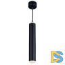 Подвесной светодиодный светильник Elektrostandard DLR035 12W 4200K черный матовый 4690389135811