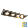 Встраиваемый светильник Arte Lamp Cardani Piccolo A5941PL-4GY