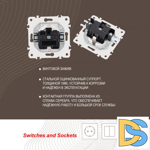 Розетка с заземлением, шторками и защитной крышкой Arte Milano 205.41-1.white