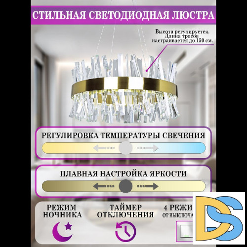 Подвесная люстра Natali Kovaltseva LED LAMPS 81222