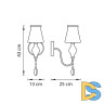 Бра Lightstar Escica 806610