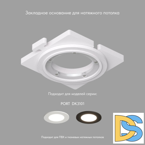 Закладная панель Denkirs DK3101-SCB