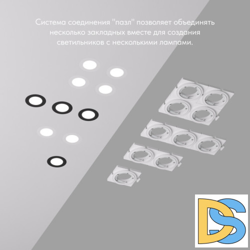 Закладная панель Denkirs DK3101-SCB