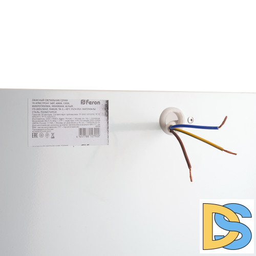 Потолочный светильник Feron TR Армстронг 48908