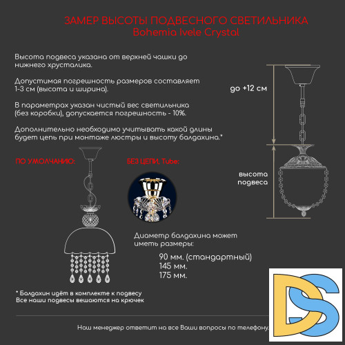 Подвесной светильник Bohemia Ivele Crystal 14781/25 G Drops K731