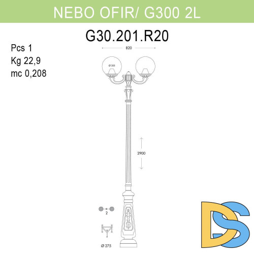 Уличный фонарь Fumagalli Nebo Ofir/G300 G30.202.R20.WYE27