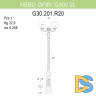 Уличный фонарь Fumagalli Nebo Ofir/G300 G30.202.R20.WYE27