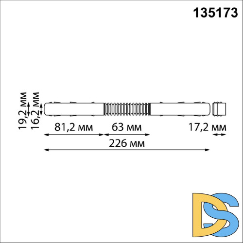 Соединитель гибкий токопроводящий для низковольтного шинопровода Novotech Flum 135173