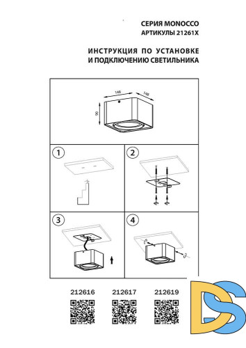 Потолочный светильник Lightstar Monocco 212616