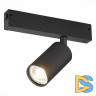 Трековый светильник ST Luce Skyline 220 ST503.406.01