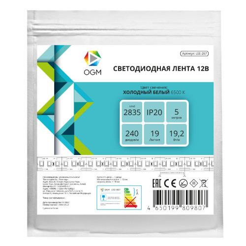 Светодиодная лента Apeyron 12В 2835 19,2Вт/м 6500К 19Лм/чип 5м IP20 LSE-267