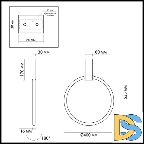 Настенный светильник Odeon Light Annel 4319/32CL