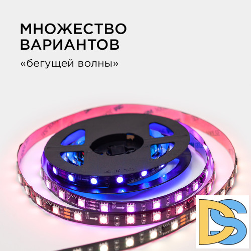 Комплект адресной светодиодной ленты Apeyron 24В 14,4Вт/м smd5050 60д/м IP20 2м RGB (адаптер питания, контроллер) 10-92