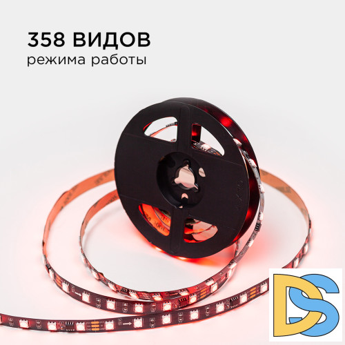 Комплект адресной светодиодной ленты Apeyron 24В 14,4Вт/м smd5050 60д/м IP20 2м RGB (адаптер питания, контроллер) 10-92