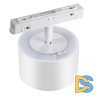 Трековый светильник Novotech Flum 358979