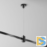 Подвес тросовый одинарный Maytoni Flarity TRA157SW-S1-B