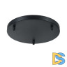 Основание для подвесной люстры Maytoni Universal Base SPR-BASE-R-03-B