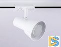 Трековый светильник Ambrella Light Track system GL5150