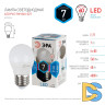 Лампа светодиодная Эра E27 7W 4000K LED P45-7W-840-E27 Б0020554