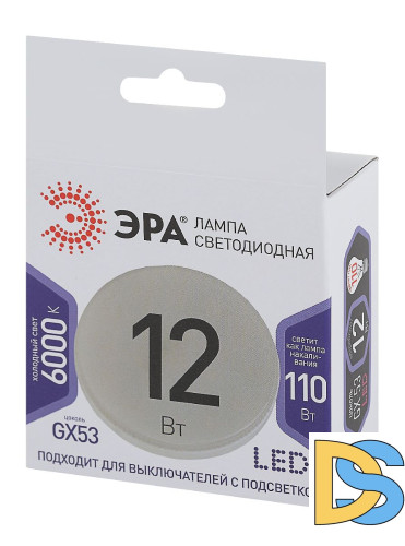 Лампа светодиодная Эра GX53 12W 6000K LED GX-12W-860-GX53 Б0048020