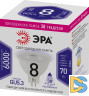 Лампа светодиодная Эра GU5.3 8W 6000K LED Lense MR16-8W-860-GU5.3 Б0054940