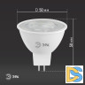 Лампа светодиодная Эра GU5.3 8W 6000K LED Lense MR16-8W-860-GU5.3 Б0054940