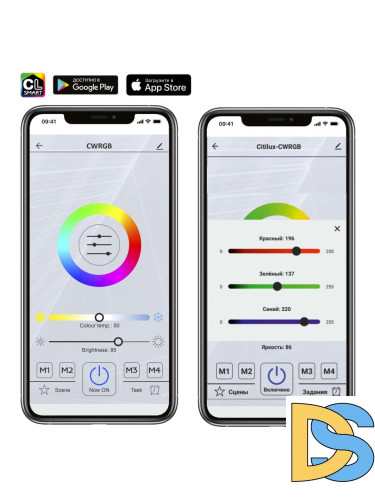 Потолочная люстра Citilux Сезар Смарт CL233A250E
