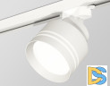 Трековый светильник Ambrella Light Track System XT8101026 (A2524, A2105, C8101, N8477)